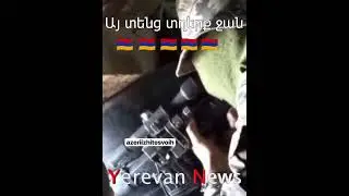 Տղերքը դիրքերում 