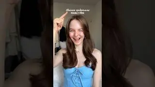 Макияж продуктами Manly pro