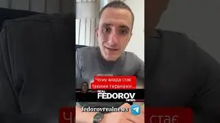 https://youtu.be/c02qQH_s9uk?si=QHIRk2Ok5wsB-uPD #андрейфедоровголосадуши