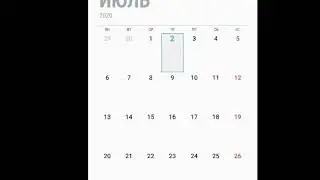 Короче говоря уборка