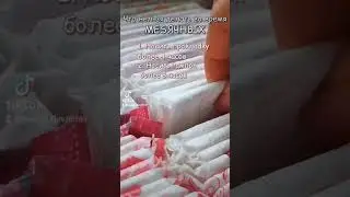 ❗Это НЕЛЬЗЯ Делать во время Месячных❗