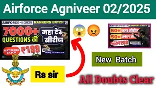 RS SIR New Batch Related Doubts.