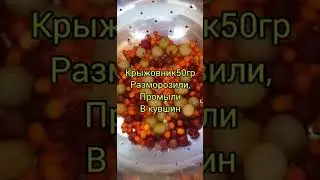 ЗОЖ.МОРС С ОБЛЕПИХОЙ.ВКУСНО.БЫСТРО.ПОЛЕЗНО.