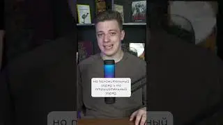 Как работает микроволновка? 