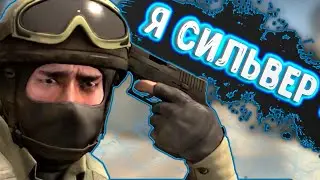 Highlight CS:GO