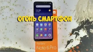 РАСПАКОВКА XIAOMI REDMI NOTE 6 PRO ЛУЧШИЙ СМАРТ ЦЕНА КАЧЕСТВО с ALIEXPRESS | ASH