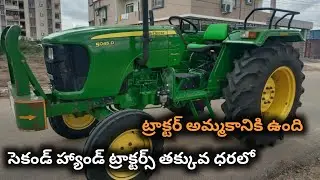 John Deere 5045D || Model 2022/12 || 9948656453 || Second hand tractor sale || @TractorGuide