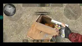 ЭЧПОЧЬМАК [standoff2]