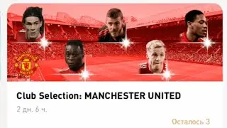 Селекция МЮ / fc Manchester United in PES 2021 MOBILE