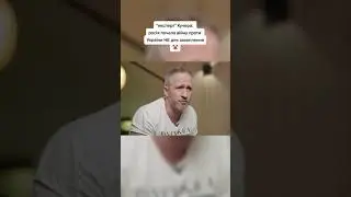 Оскар Кучера в гостях у ДУДЯ