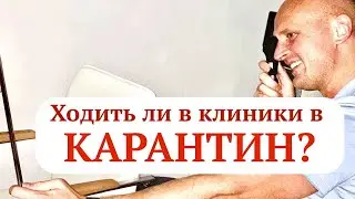 COVID19. Неудобная недосказанность. (паки и паки)
