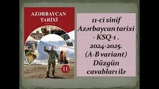 11-ci sinif Azərbaycan tarixi - KSQ-1 .2024-2025.(A-B variant) Düzgün cavabları ilə