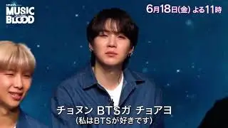 BTS will be on the show Japanese program on 18th June 2021 with Butter performance