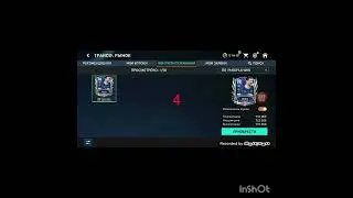 топ 5 карт GOAT🐐 