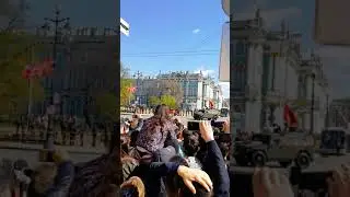 9 мая Питер 2019