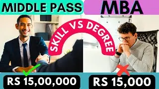 Skill is important or Degree | Skill zaroori hai ya Degree | Kia zaroori hai