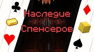 Квест-Карта от подписчика