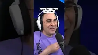 Ο Sin Boy & Ο Μητσοτάκης σε A.I! #ai #mitsotakis