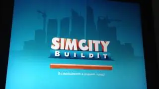 Продолжаем развиватся в  в sims situ