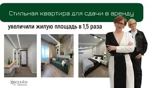 Обзор двухуровневой квартиры в современном дизайне