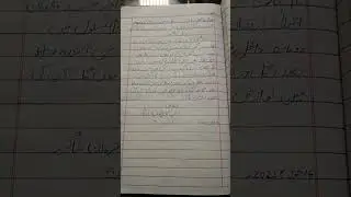 Application for re admission #viral #shorts #application