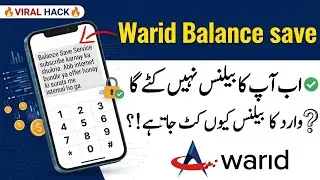 Warid Balance Save Code, Warid Balance Save Karne ka tarika