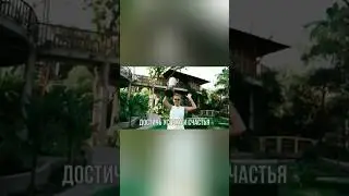 О курсе 8 жемчужин. #superjump #суперджамп #shorts