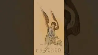 Hagios 