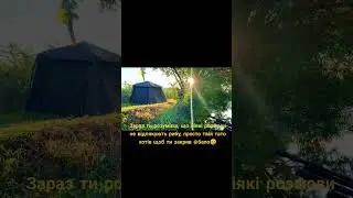 #рибалка #риболовляукраїна #природа #carpfishing #fishing #fish