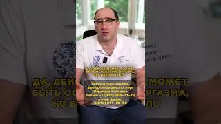 Is masturbation harmful?