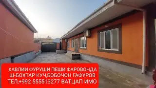 ОТМЕНИТ ШУД АЗ САВДО 🔒 🔒 🔒 