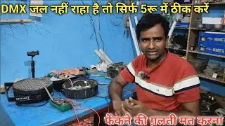 Fix Par light in just 2 minutes 💯 | How to repair Par light power supply 😱