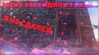 RUST - НУ НАЧАЛОСЬ... РЕЙД БЕЗ ЗАТРАТ! Они не успели влепить замок!!! Ellipse\Эллипс