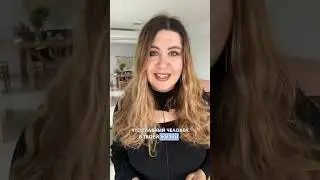 Самый главный человек #shorts #психология #самооценка