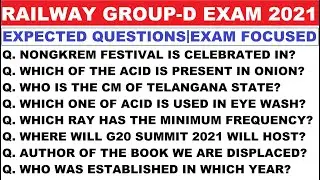 Railway Group-D Exam 2021 | Railway Group-D GS GK Important Questions | Railway Group-D| HVS Studies