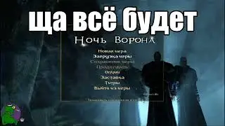 [6] Готика 2 | Gothic 2 | УРА, Я НАЁМНИК!