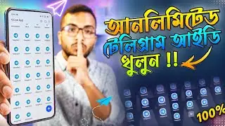 Unlimited Telegram Account Create |