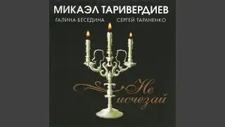 В разведке