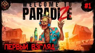Добро пожаловать в рай! Новая зомби выживалка! Welcome to ParadiZe # 1
