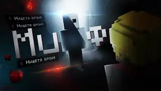 The Void from the Void – Minecraft Myths