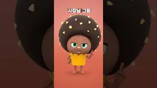 마라탕후루 챌린지🍜🍡 #shorts #shortvideo