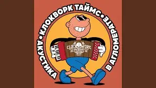 Микрорайон