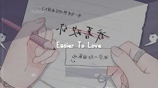 ■ Grant Schaffer - Easier To Love / lyrics