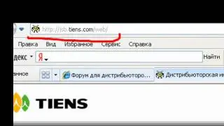 создание и вход в бэк-офис 