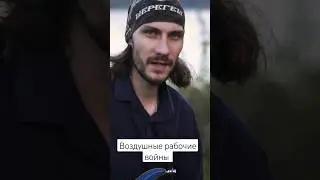 #туман