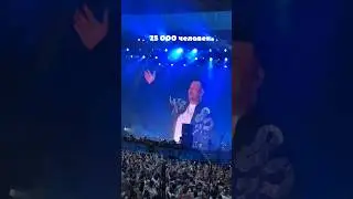 Руки Вверх! Кто был ? Как вам концерт? 