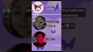 Теперь на этом акке будут фильмы с т/и🐩