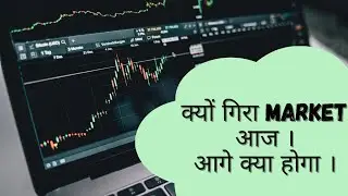 Market Analysis 23/10/23 |