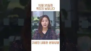 日 나가사키 하늘길 5년 7개월 만에 부활…대한항공 10월 27일 취항