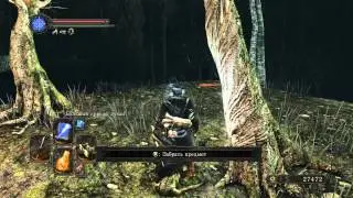 dark souls 2 scholar of the first sin Копье Души